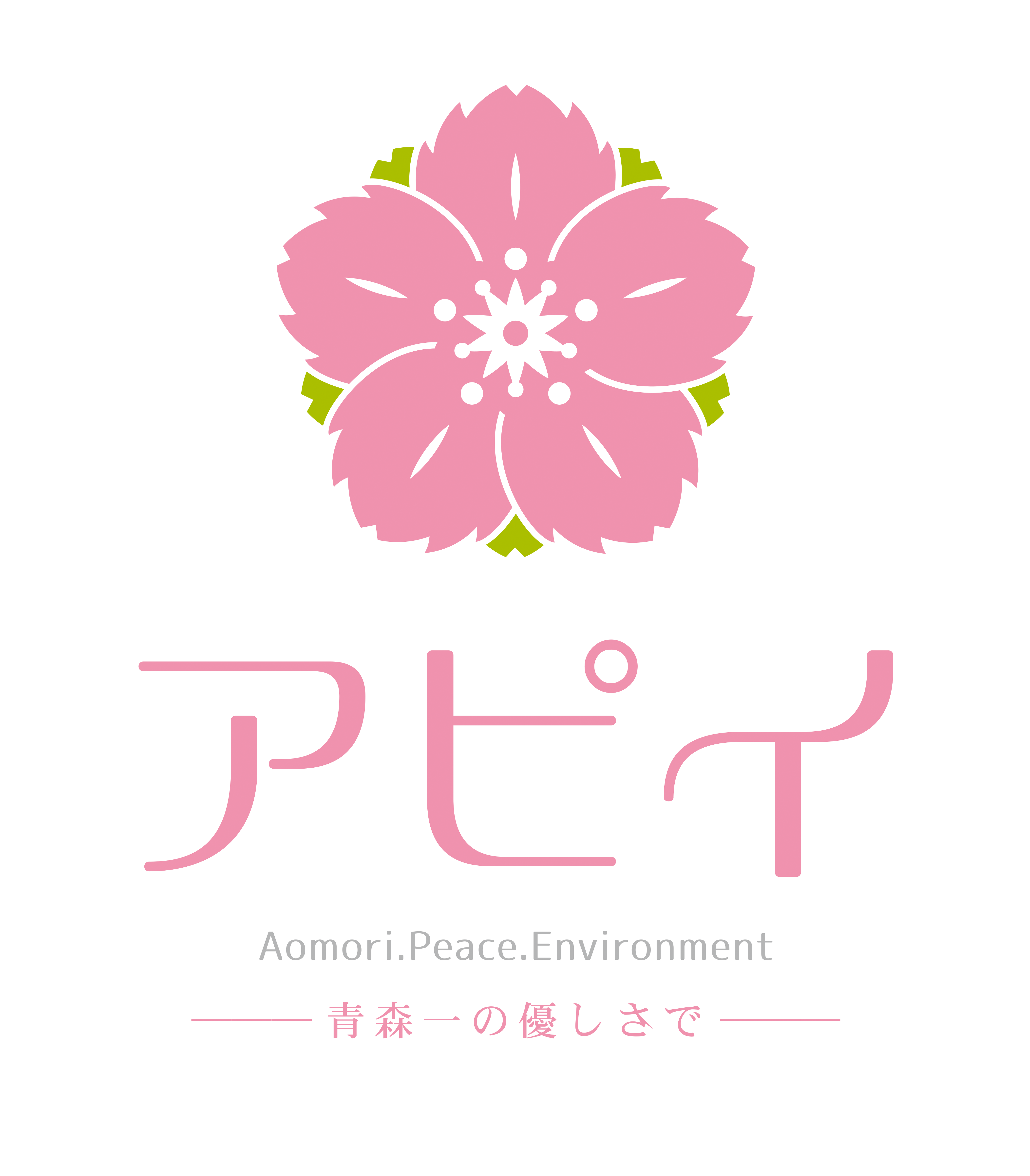 株式会社アピイ ロゴ