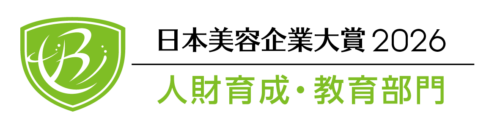 日本美容企業大賞2026 美と健康を担い、弛まぬ努力を続ける企業 42 9d8ea48f571065a01a4a41c0fcf3d225