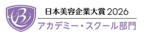日本美容企業大賞2026 美と健康を担い、弛まぬ努力を続ける企業 43 ccc198b0cb6065066f59af97a1c33371