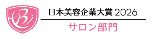 日本美容企業大賞2026 美と健康を担い、弛まぬ努力を続ける企業 46 f83434926ba7ce6bd2561a71c3b5428b