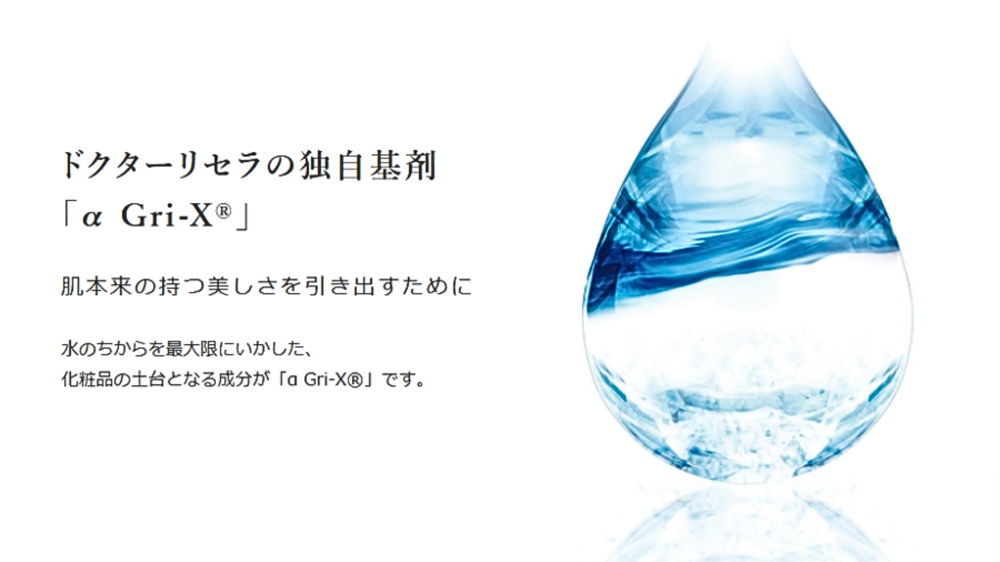 施術前後の効果測定結果 ビフォーアフター効果の科学的測定データ