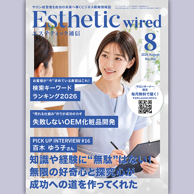 info cover08 top