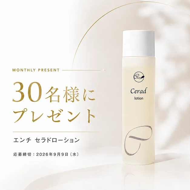 2609present main