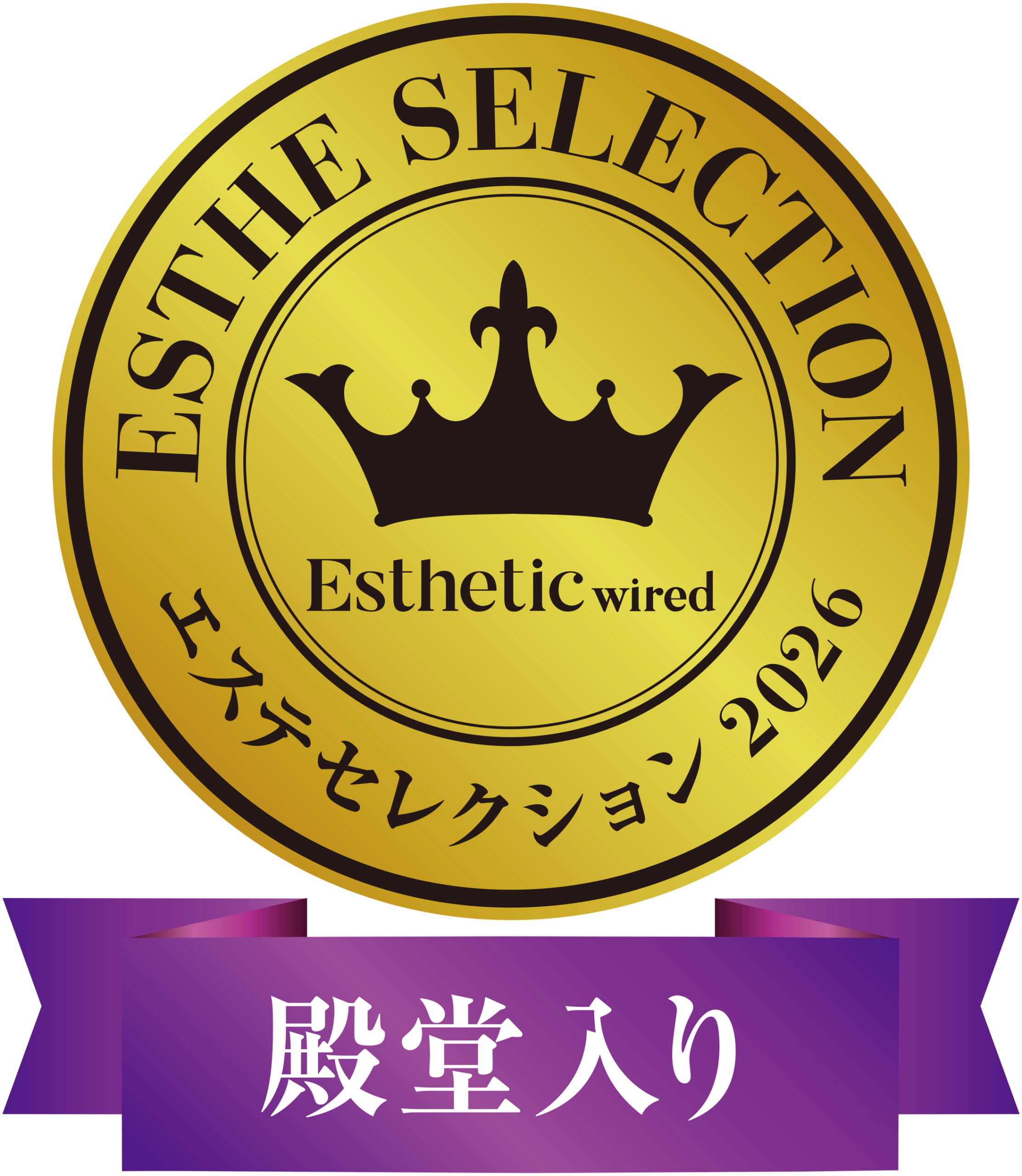 プロ仕様化粧品ラインナップ オーガニックプレミアムジャパンシリーズのプロ仕様化粧品ラインナップ