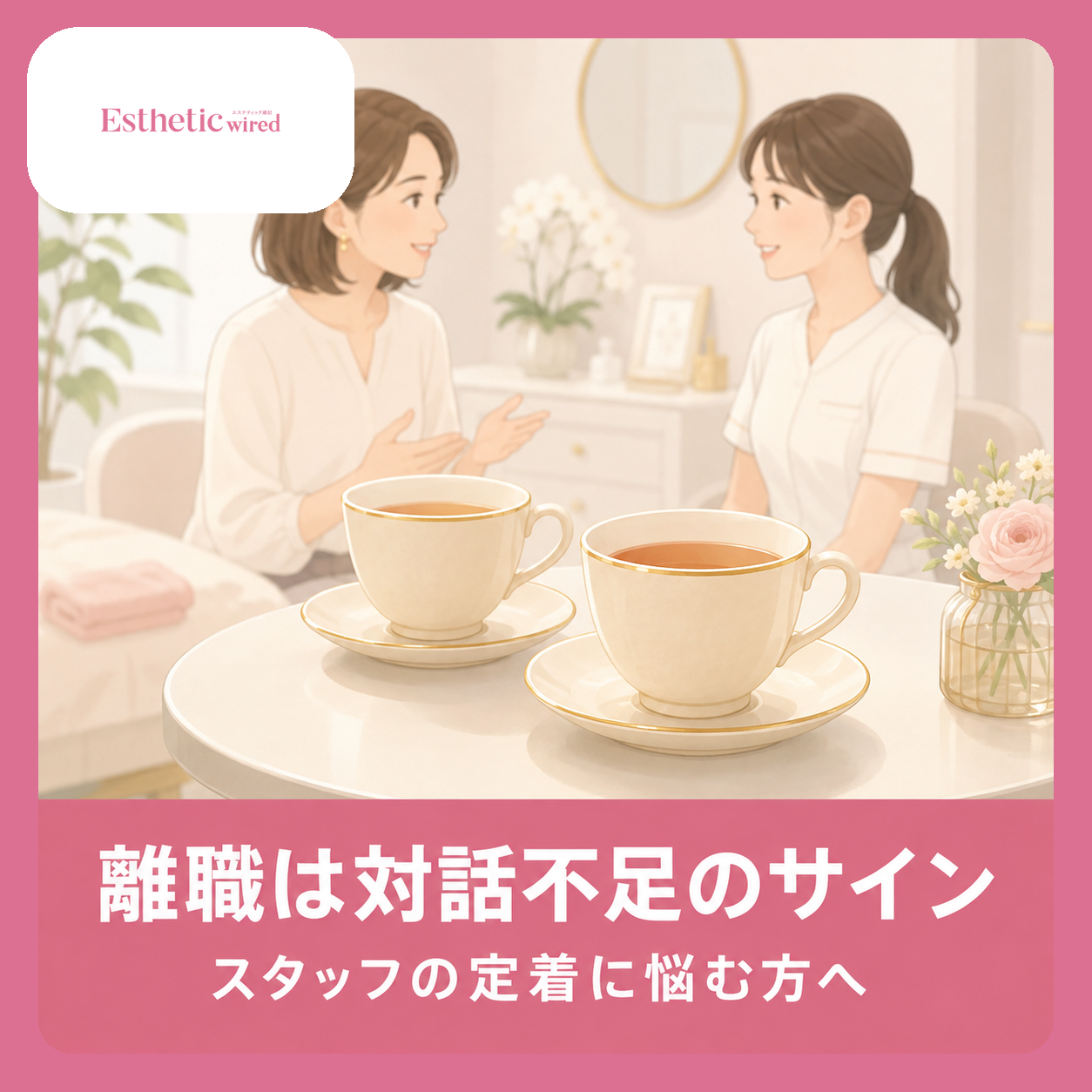 jinzai03 IMG