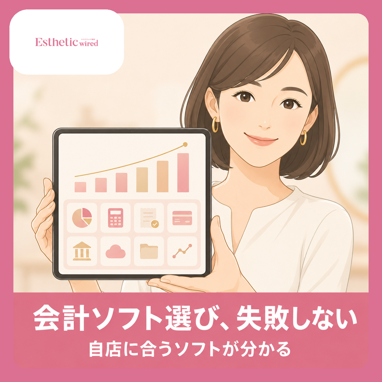 kanri03 IMG