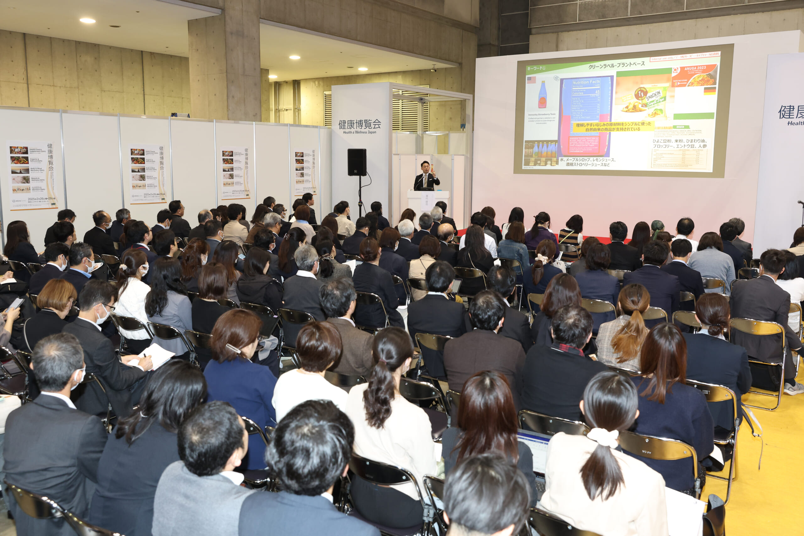 セミナー会場の様子