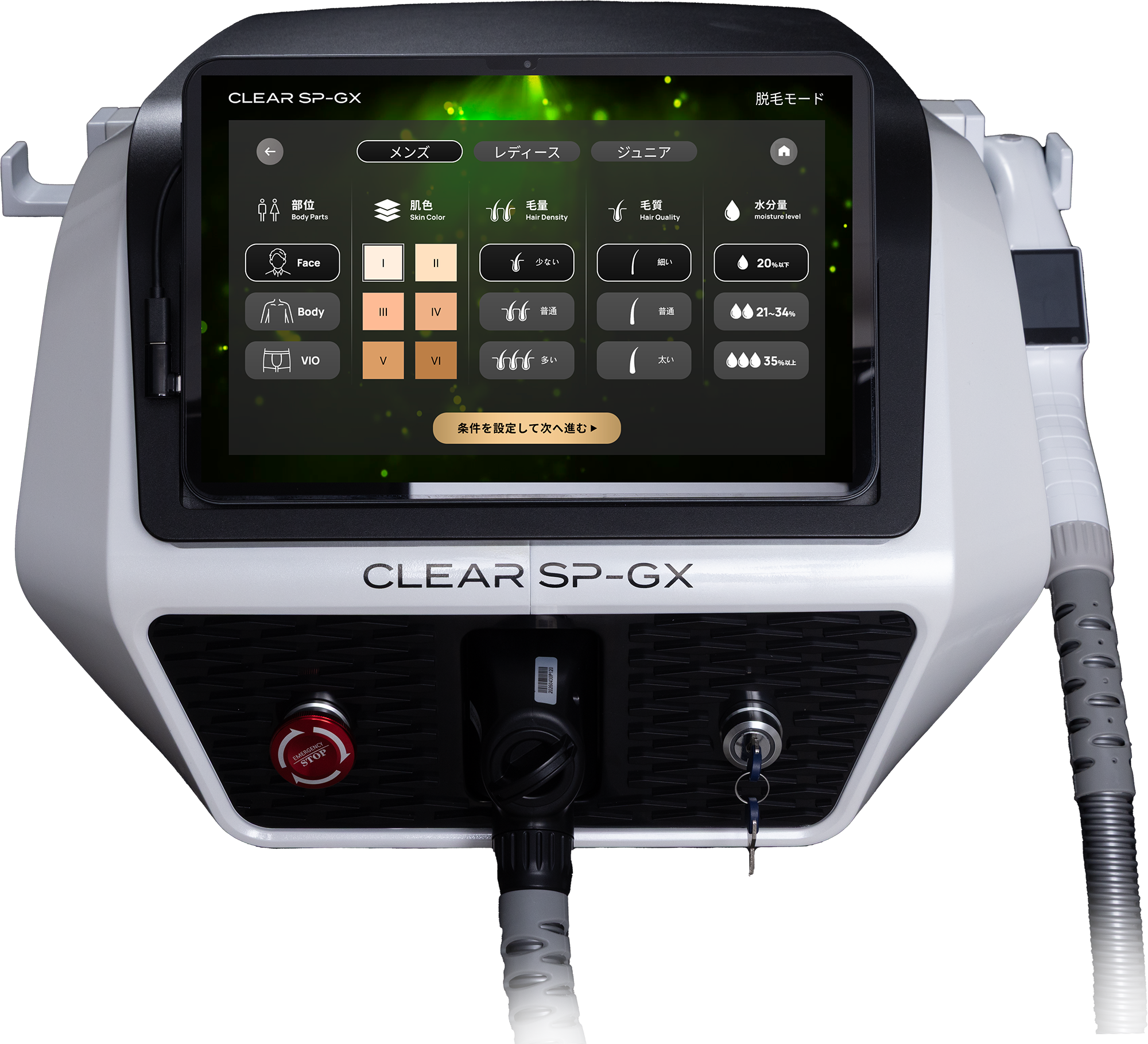 CLEAR/SP-GX 大型タッチパネル 設定アシスト