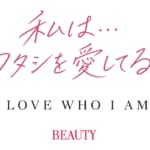 「THAT'S FASHION WEEKEND 2026」BEAUTYイベント開催報告。日本の美容を世界へ。時代を牽引する美容家やアーティストなど総勢72名集結、3日間で34のスペシャルステージを開催 by PR TIMES