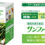 医療・介護現場で選ばれ続けてきた信頼の食物繊維【機能性表示食品】『サンファイバー』が新登場！ by PR TIMES