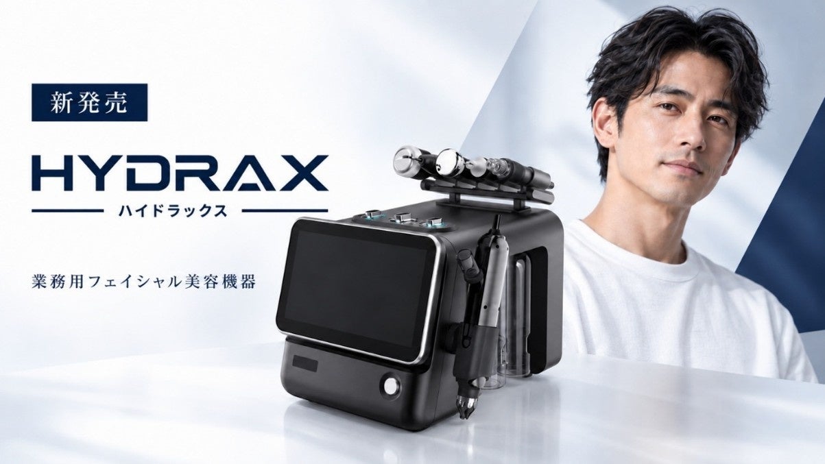 男性向け業務用美容機器HYDRAXを使用したエステサロンでのフェイシャル施術イメージ