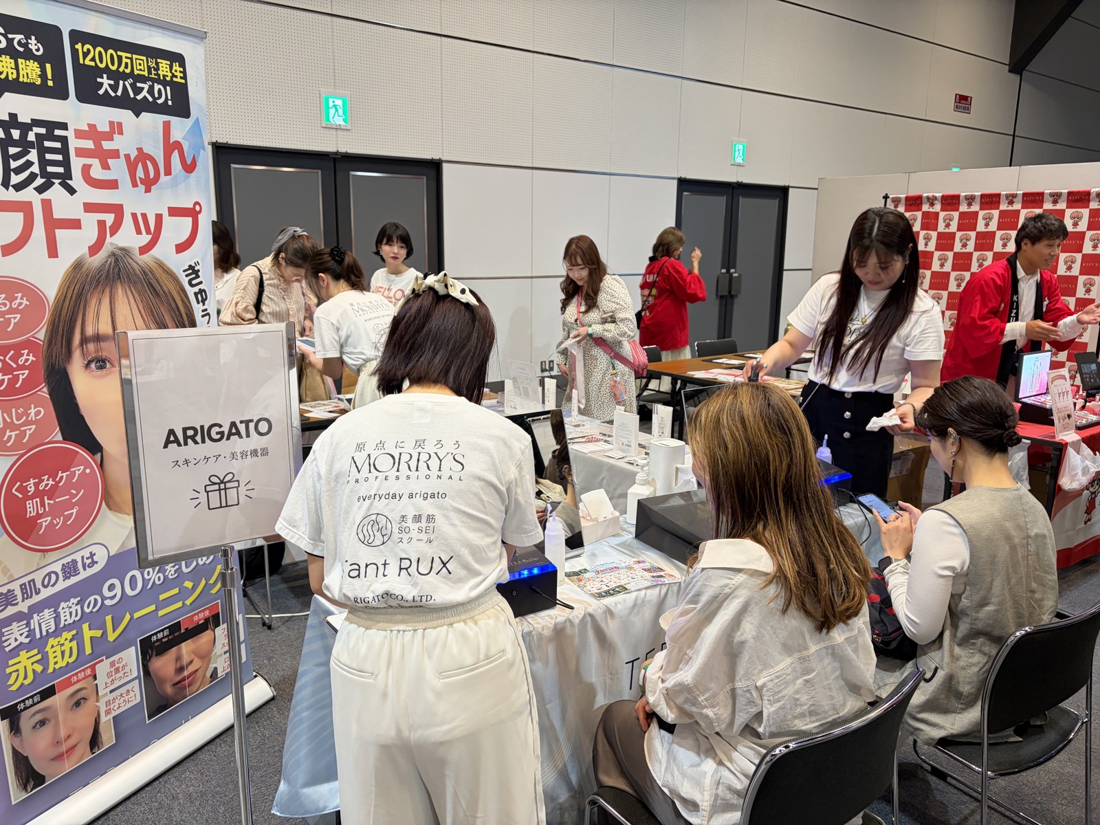 【イベントレポート】美容家&人気ブランドが横浜に大集合!「オトナ女子のBEAUTY PARTY」14ブース×ステージ×福引で“会える・試せる・キレイになれる”一日 7 スタッフが椅子に座った来場者に機器を使って顔のケアを行っている