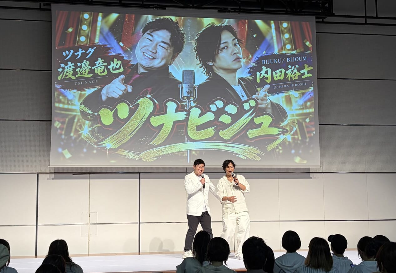 【イベントレポート】美容家&人気ブランドが横浜に大集合!「オトナ女子のBEAUTY PARTY」14ブース×ステージ×福引で“会える・試せる・キレイになれる”一日 13 「ツナビジュ」のタイトルが映るスクリーンの前で、2人の男性が立ってトークしている